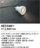 Koizumi ߾ LED AE55881þʾҲþ̿䡦ƥꥢΡڥ饤ȥ
