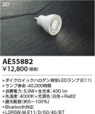 Koizumi ߾ LED AE55882þʾҲþ̿䡦ƥꥢΡڥ饤ȥ
