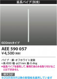 Koizumi ߾ ƥꥢեĹѥ AEE590057þʾҲþ̿䡦ƥꥢΡڥ饤ȥ