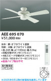 Koizumi ߾ ƥꥢե AEE695070þʾҲþ̿䡦ƥꥢΡڥ饤ȥ