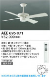 Koizumi ߾ ƥꥢե AEE695071þʾҲþ̿䡦ƥꥢΡڥ饤ȥ