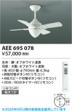 Koizumi ߾ ƥꥢե AEE695078þʾҲþ̿䡦ƥꥢΡڥ饤ȥ