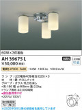 Koizumi ߾ LED AH39675LþʾҲþ̿䡦ƥꥢΡڥ饤ȥ