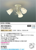 Koizumi ߾ LED AH39686LþʾҲþ̿䡦ƥꥢΡڥ饤ȥ