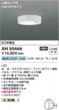 Koizumi ߾ LED AH50466þʾҲþ̿䡦ƥꥢΡڥ饤ȥ