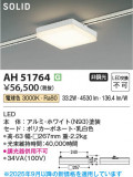 Koizumi ߾ LED١饤 AH51764þʾҲþ̿䡦ƥꥢΡڥ饤ȥ