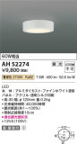 Koizumi ߾ LED AH52274þʾҲþ̿䡦ƥꥢΡڥ饤ȥ