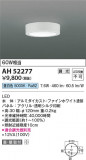 Koizumi ߾ LED AH52277þʾҲþ̿䡦ƥꥢΡڥ饤ȥ