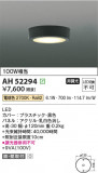 Koizumi ߾ LED AH52294þʾҲþ̿䡦ƥꥢΡڥ饤ȥ