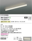 Koizumi ߾ LEDå饤 AH52421þʾҲþ̿䡦ƥꥢΡڥ饤ȥ