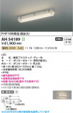 Koizumi ߾ LED١饤 AH54189þʾҲþ̿䡦ƥꥢΡڥ饤ȥ