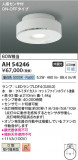 Koizumi ߾ LED AH54246þʾҲþ̿䡦ƥꥢΡڥ饤ȥ