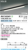 Koizumi ߾ LED١饤 AH54365þʾҲþ̿䡦ƥꥢΡڥ饤ȥ