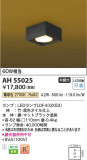 Koizumi ߾ LED AH55025þʾҲþ̿䡦ƥꥢΡڥ饤ȥ