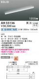 Koizumi ߾ LED١饤 AH55136þʾҲþ̿䡦ƥꥢΡڥ饤ȥ