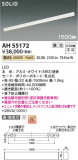 Koizumi ߾ LED١饤 AH55172þʾҲþ̿䡦ƥꥢΡڥ饤ȥ