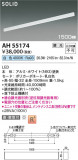 Koizumi ߾ LED١饤 AH55174þʾҲþ̿䡦ƥꥢΡڥ饤ȥ
