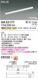 Koizumi ߾ LED١饤 AH55177þʾҲþ̿䡦ƥꥢΡڥ饤ȥ