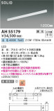 Koizumi ߾ LED١饤 AH55179þʾҲþ̿䡦ƥꥢΡڥ饤ȥ