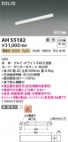 Koizumi ߾ LED١饤 AH55182þʾҲþ̿䡦ƥꥢΡڥ饤ȥ