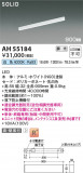Koizumi ߾ LED١饤 AH55184þʾҲþ̿䡦ƥꥢΡڥ饤ȥ
