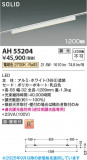 Koizumi ߾ LED١饤 AH55204þʾҲþ̿䡦ƥꥢΡڥ饤ȥ