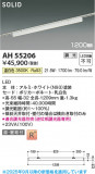 Koizumi ߾ LED١饤 AH55206þʾҲþ̿䡦ƥꥢΡڥ饤ȥ