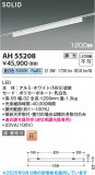 Koizumi ߾ LED١饤 AH55208þʾҲþ̿䡦ƥꥢΡڥ饤ȥ