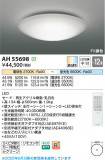 Koizumi ߾ LED AH55698þʾҲþ̿䡦ƥꥢΡڥ饤ȥ