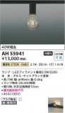 Koizumi ߾ LED AH55941þʾҲþ̿䡦ƥꥢΡڥ饤ȥ