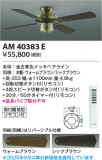 Koizumi ߾ ƥꥢե AM40383EþʾҲþ̿䡦ƥꥢΡڥ饤ȥ
