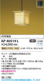 Koizumi ߾ LEDڥ AP40519LþʾҲþ̿䡦ƥꥢΡڥ饤ȥ