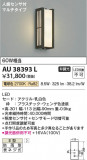 Koizumi ߾ LEDɱ֥饱å AU38393LþʾҲþ̿䡦ƥꥢΡڥ饤ȥ