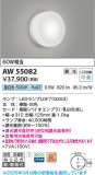 Koizumi ߾ LEDɱɼ֥饱å AW55082þʾҲþ̿䡦ƥꥢΡڥ饤ȥ
