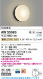 Koizumi ߾ LEDɱɼ֥饱å AW55083þʾҲþ̿䡦ƥꥢΡڥ饤ȥ