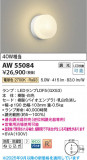 Koizumi ߾ LEDɱɼ֥饱å AW55084þʾҲþ̿䡦ƥꥢΡڥ饤ȥ