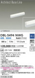 DAIKO ����ŵ� LED �١����饤�� DBL-5494NWG�þ��ʾҲ�þ��������̿����䡦����ƥꥢ���������Ρڥ饤�ȥ��������