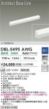DAIKO ����ŵ� LED �١����饤�� DBL-5495AWG�þ��ʾҲ�þ��������̿����䡦����ƥꥢ���������Ρڥ饤�ȥ��������