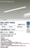 DAIKO ����ŵ� LED �١����饤�� DBL-5497NWG�þ��ʾҲ�þ��������̿����䡦����ƥꥢ���������Ρڥ饤�ȥ��������