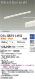 DAIKO ����ŵ� LED �١����饤�� DBL-5592LWG�þ��ʾҲ�þ��������̿����䡦����ƥꥢ���������Ρڥ饤�ȥ��������