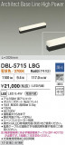 DAIKO ����ŵ� LED �١����饤�� DBL-5715LBG�þ��ʾҲ�þ��������̿����䡦����ƥꥢ���������Ρڥ饤�ȥ��������