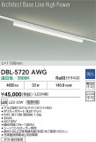 DAIKO ����ŵ� LED �١����饤�� DBL-5720AWG�þ��ʾҲ�þ��������̿����䡦����ƥꥢ���������Ρڥ饤�ȥ��������