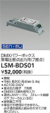 DAIKO ����ŵ� �ѥ�ܥå���̵�Ű����������� LSM-BDS01�þ��ʾҲ�þ��������̿����䡦����ƥꥢ���������Ρڥ饤�ȥ��������