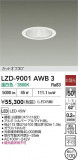DAIKO ����ŵ� LED ������饤�� LZD-9001AWB3�þ��ʾҲ�þ��������̿����䡦����ƥꥢ���������Ρڥ饤�ȥ��������