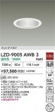 DAIKO ����ŵ� LED ������饤�� LZD-9005AWB3�þ��ʾҲ�þ��������̿����䡦����ƥꥢ���������Ρڥ饤�ȥ��������