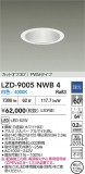 DAIKO ����ŵ� LED ������饤�� LZD-9005NWB4�þ��ʾҲ�þ��������̿����䡦����ƥꥢ���������Ρڥ饤�ȥ��������