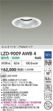DAIKO ����ŵ� LED ������饤�� LZD-9009AWB4�þ��ʾҲ�þ��������̿����䡦����ƥꥢ���������Ρڥ饤�ȥ��������