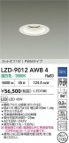 DAIKO ����ŵ� LED ������饤�� LZD-9012AWB4�þ��ʾҲ�þ��������̿����䡦����ƥꥢ���������Ρڥ饤�ȥ��������