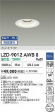 DAIKO ����ŵ� LED ������饤�� LZD-9012AWB8�þ��ʾҲ�þ��������̿����䡦����ƥꥢ���������Ρڥ饤�ȥ��������