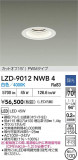DAIKO ����ŵ� LED ������饤�� LZD-9012NWB4�þ��ʾҲ�þ��������̿����䡦����ƥꥢ���������Ρڥ饤�ȥ��������